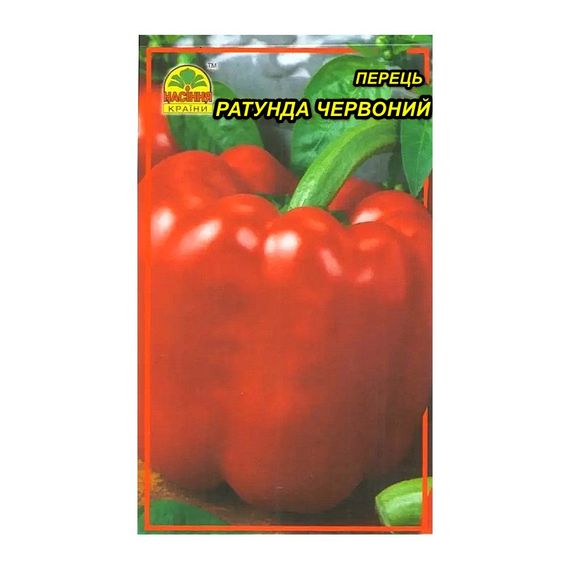 Насіння перцю Ратунда червона 30 шт. (Насіння країни)