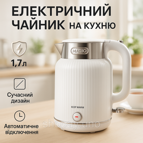 Домашний чайник качественный, Самый лучший чайник, Чайник электрический домашний дисковый CA-40
