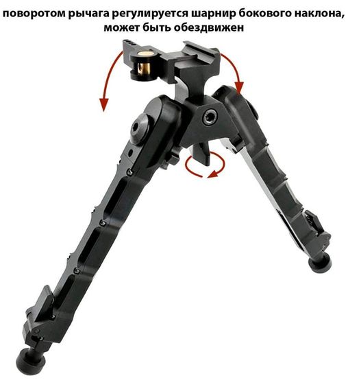 Сошки Buvele V9 на Weaver Picatinny 18.4 - 22.9 см быстросъемные Сошки для винтовок Сошки для оружия | Зображення 1