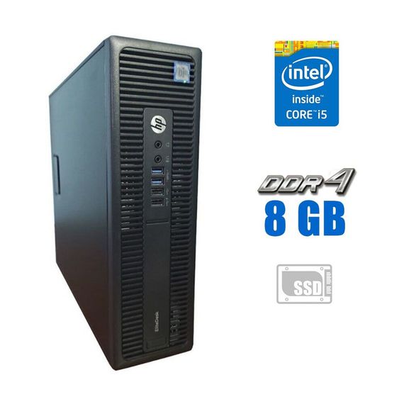 Комп'ютер HP EliteDesk 800 G2 SFF / Intel Core i5-6600 (4 ядра по 3.3 - 3.9 GHz) / 8 GB DDR4 / 256 GB SSD / Intel HD Graphics 530 / USB 3 б/в
