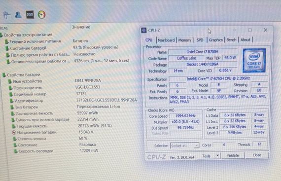 Игровой ноутбук Dell G7 7588 / 15.6" (1920x1080) IPS / Intel Core i7-8750H (6 (12) ядер по 2.2 - 4.1 GHz) / 32 GB DDR4 / 512 GB SSD / nVidia GeForce GTX 1060, 6 GB GDDR5, 192-bit / WebCam б/у | Зображення 9