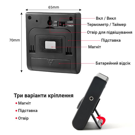 Кухонный термометр с выносным щупом + таймер UChef TP-700, для мяса, с магнитом и сигнализатором | Зображення 6