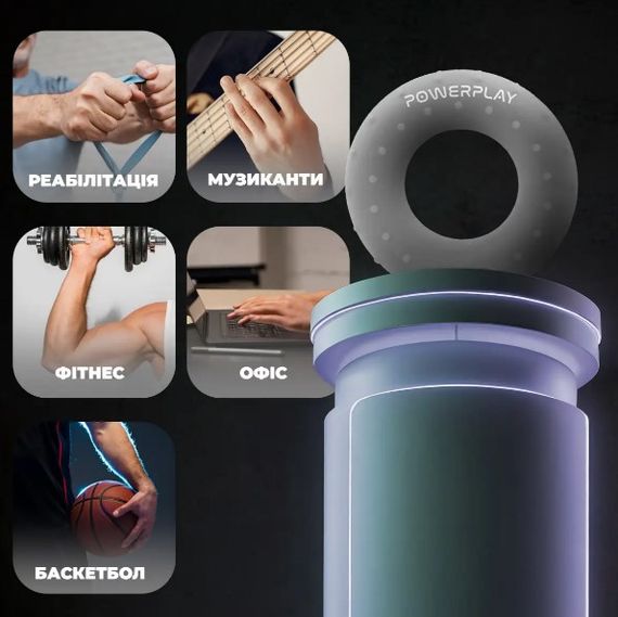 Еспандер кистьовий силіконовий PowerPlay PP-4338 Hand Grip Large 25 кг Сірий (PP_4338_Grey_25kg) | Зображення 5