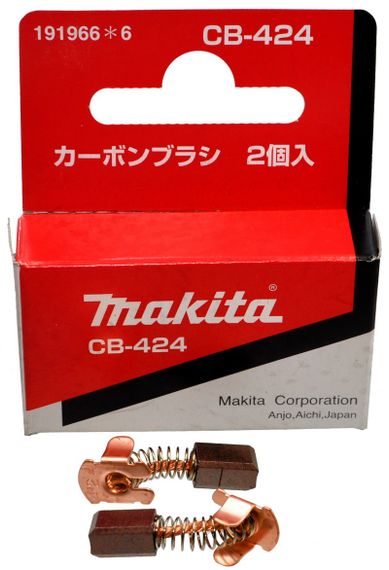 Щетки угольные Makita CB-424 для 6204D, 6214D, 6314D, 6503D, 6796D, 6797D, 6798D, 6908D, 6914D, 6960D (191966-6)