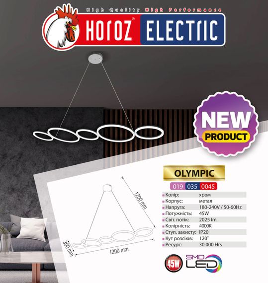 Люстра LED "OLYMPIC" 45W  чорна | Зображення 1