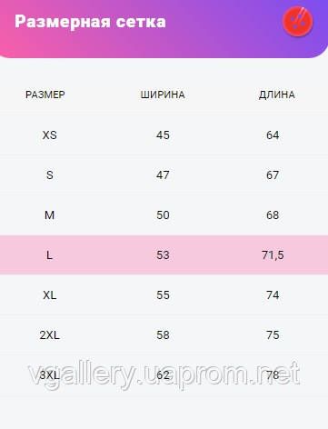 Футболка ПОЛО  чоловіча з довгим рукавом -  МІКРОЛАКОСТА | Зображення 1