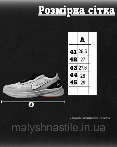 Мужские кроссовки ike pegas grey/ orange   4  ВТ5119 | Зображення 5