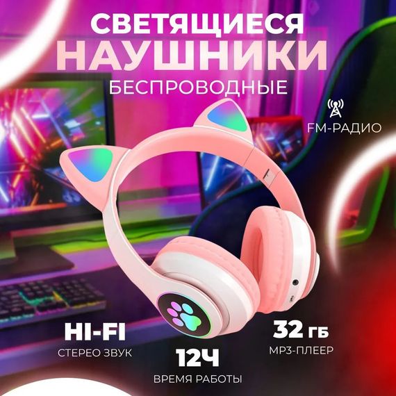 Навушники світяться котячі вушка навушники з вушками котика Cat Бездротові кіт LU-56 | Зображення 9