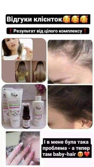 Шампунь против выпадения волос с экстрактом чеснока Farmasi  Vitalizing 225 мл | Зображення 6