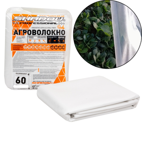 Агроволокно  60 г/м² 1,6х5 метров  белый спанбонд