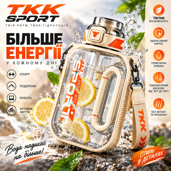 Бутылка TKK SPORT 1000 мл - белая спортивная бутылка из Tritan, BPA Free, ударопрочная, герметичная многоразовая бутылка для воды | Зображення 9