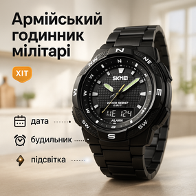 Модний наручний електронний годинник, Військовий тактичний годинник Спеціальний для армії JT-48
