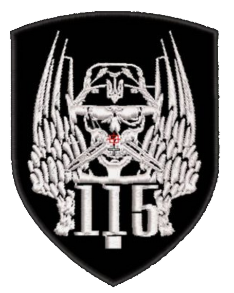 Шеврон 115 окремий батальйон територіальної оборони