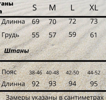 Мужской летний спортивный костюм в стиле оверсайз штаны + футболка FD201 цвет мокко, размер XL | Зображення 4