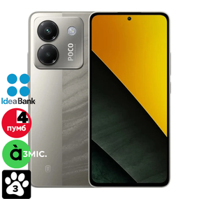 Смартфони Xiaomi Poco М7 Pro 5G 8/256 NFC Silver UA