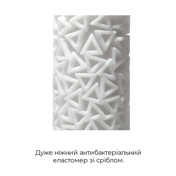 Мастурбатор Tenga 3D Pile, дуже ніжний, з антибактеріального еластомеру зі сріблом | Зображення 3