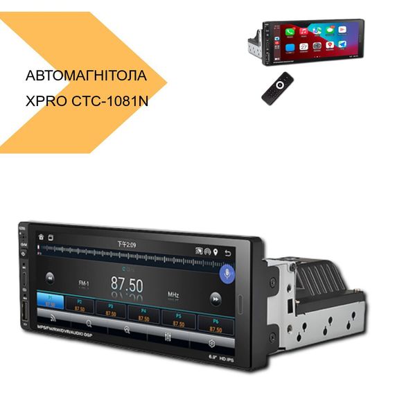 Автомагнітола XPRO CTC-1081N Android 13.0 з сенсорним екраном 10.1, 4+64GB, WI-FI, GPS (44164-CTC-1081N_3326) | Зображення 1