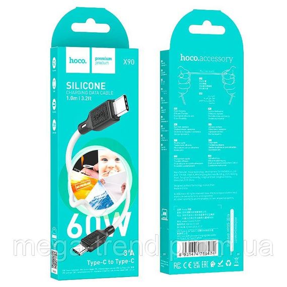 Кабель Hoco Type-C to Type-C Cool silicone charging data cable X90 |1m, 60W, 3A| | Зображення 1