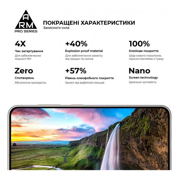 Скло захисне Armorstandart Pro Samsung S24 Black (ARM72436) | Зображення 4