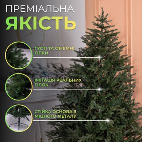 Лита штучна ялинка 1.5 м зелена, новорічна ялинка Буковинська ялинка штучна реалістична Преміум TD-BUKGR15