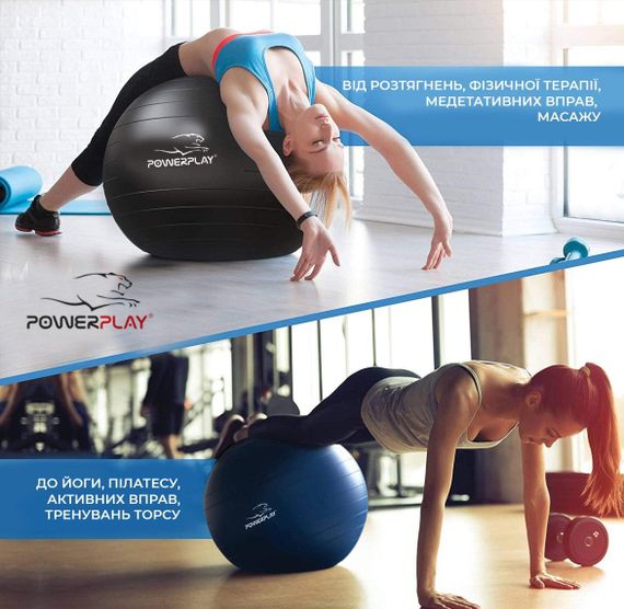 М'яч для фітнесу (фітбол) напівмасажний PowerPlay 4003 Ø65 cm Gymball  Сірий + помпа | Зображення 8