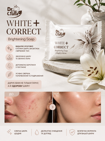 Відбілювальне мило для обличчя і тіла Farmasi White+ Correct 100 г