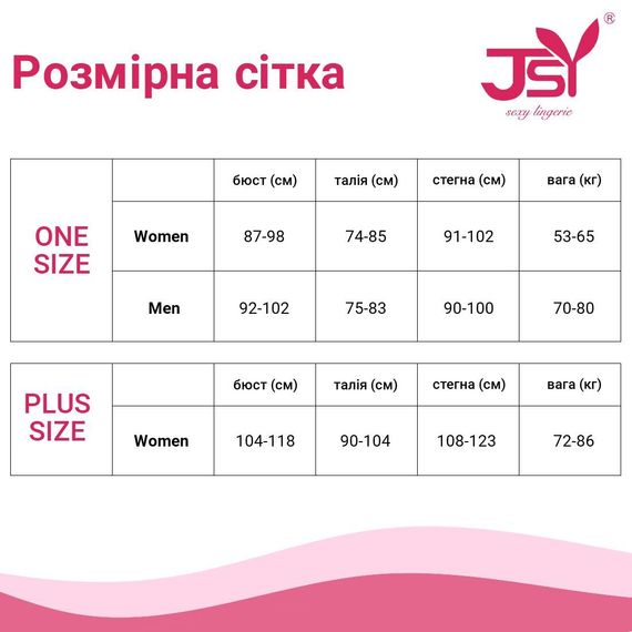 Еротичний бодістокінг JSY «Непокірна Рубі» One Size, з доступом | Зображення 4