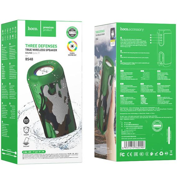 Bluetooth Колонка Hoco BS48 Artistic sports Camouflage Green | Зображення 2