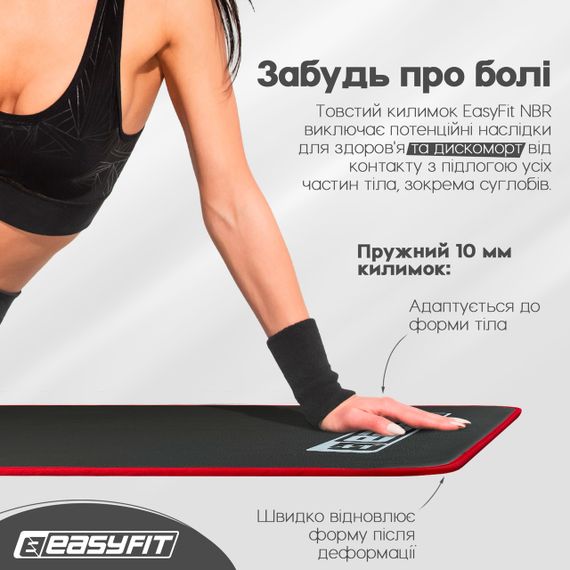 Коврик для йоги и фитнеса 180х60 см коврик для спорта мат для тренировок каремат для упражнений | Зображення 5