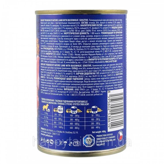 Вологий корм Brit Premium by Nature Dog Lamb with Buckwheat для собак, ягня та гречка, паштет 400 г | Зображення 2