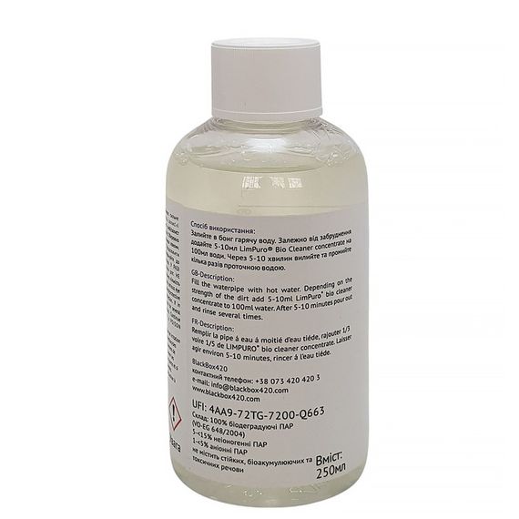 Моющее Cредство Концентрат Для Чистки Бонгов И Кальянов Limpuro Bio Cleaner 250ml | Зображення 2