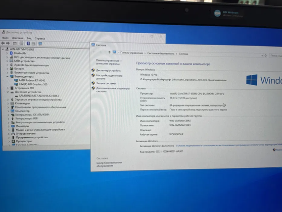 Ноутбук HP ProBook 470 G3 17.3  IPS core i7 6500U/16gb/256SSD/Radeon R7 M340 | Зображення 4