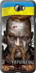Чехол на Huawei Y5 II Козак-Украинец "1150u-496-17620"