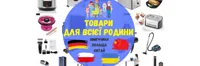 Життя Прекрасне