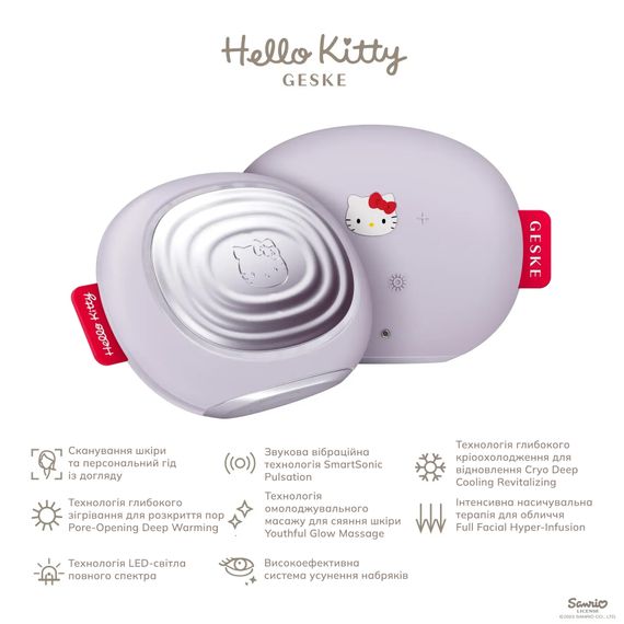 Ультразвукова маска тепло та холод GESKE Sonic Warm&Cool Mask 8в1 by Hello Kitty purple, Фіолетовий | Зображення 1