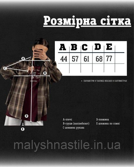 Женская рубашка клетка brown/beg ДЛ7309 | Зображення 7