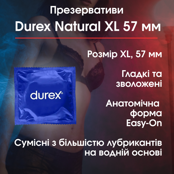 Презервативи Durex Natural XL 57 мм — анатомічна форма, гладкі, натуральні відчуття, зволожені, з резервуаром