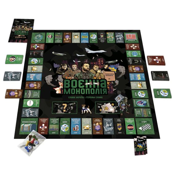 Настільна гра Воєнна Монополія (покращена версія) | Зображення 1