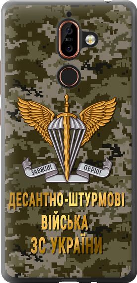 Чехол на Nokia 7 Plus ДШВ ЗСУ "5303u-1354-17620"