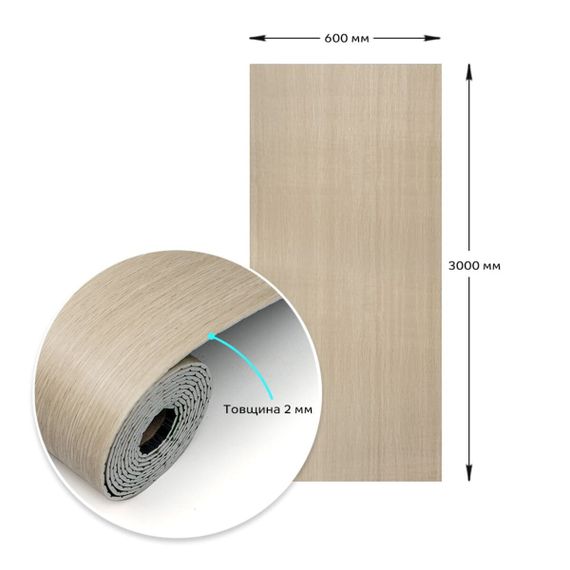Самоклеюча вініловая плитка в рулоні 600х3000х2мм SW-00002046 | Зображення 2