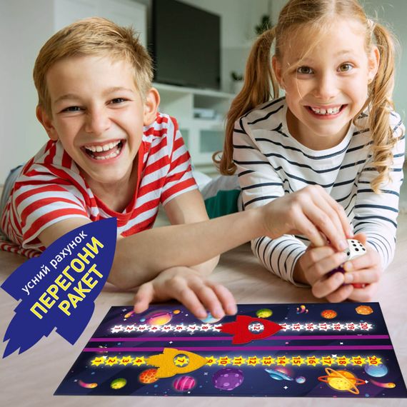 Розвиваюча гра для дітей "Космоматематика" ME5032-16, 2в1, 2 поля для гри | Зображення 3