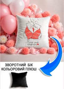 Подушка плюшева Мерч Крафт Дизайн з принтом Кохаю тебе котусичок чорний плюш квадратна 33х33 см