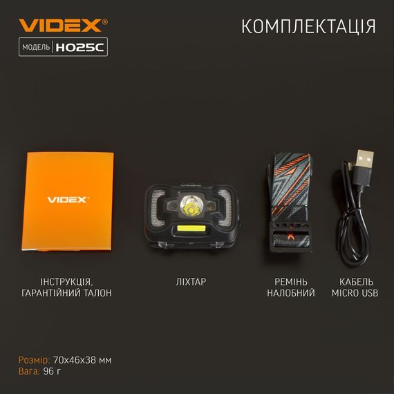 Ліхтарик LED налобний 310Lm 5000К чорний VLF-H025C Videx | Зображення 6