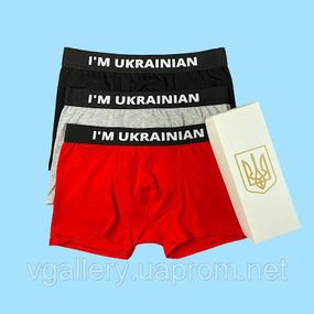 Мужские трусы "I’M UKRAINIAN", хлопковые трусы, комплект из 3 шт