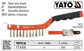 Щетка YATO Польша нержавейка 4 ряда l=290 мм YT-6339