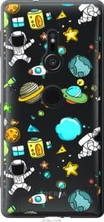 Чохол для Sony Xperia XZ2 H8266 з пластику FCh_081745