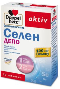 Доппельгерц Актив Селен таблетки No30