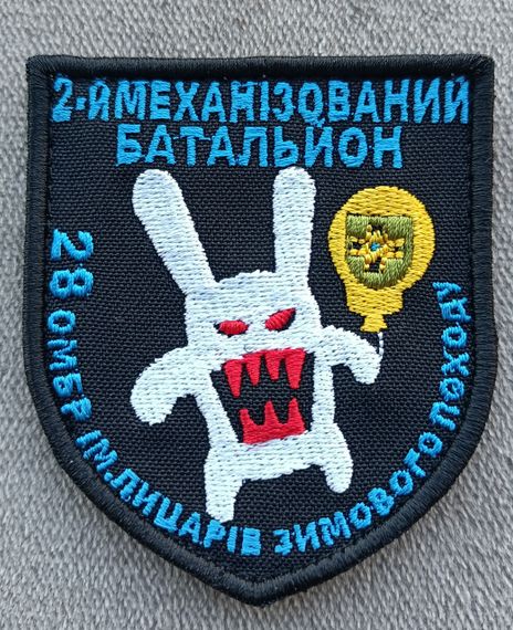 Шеврон 28 бригада 2 механізований батальйон | Зображення 2