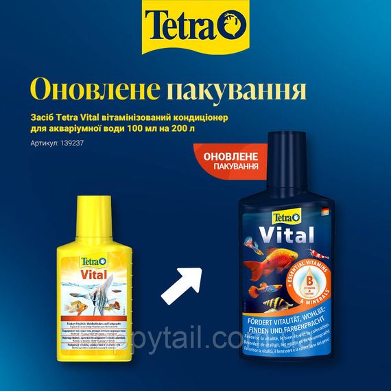 Tetra Vital 100 мл — Вітамінний комплекс для здоров'я та імунітету риб | Зображення 1