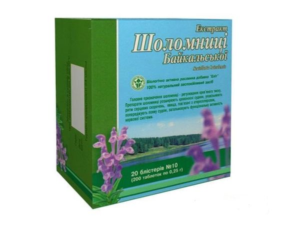 Шоломниці байкальської таблетки 0,25г. №200